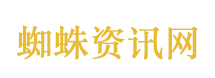 外交部驳斥美方言论：颠倒黑白